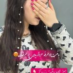 بافت مو