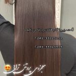 تراپی مو
