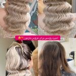 رنگ و مش مو