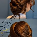 شینیون مو
