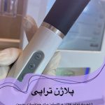 فیشیال صورت سالن زیبایی بانو زارعی اردبیل 1