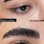 لیفت مژه و ابرو