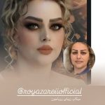 میکاپ و آرایش صورت