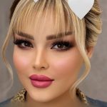 میکاپ و آرایش صورت