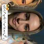 میکاپ و آرایش صورت