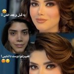 میکاپ و آرایش صورت سالن زیبایی نیلای اردبیل 5