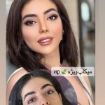 سالن زیبایی کرشمه ارومیه