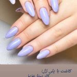 خدمات ناخن