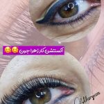 خدمات مژه