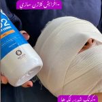 سالن زیبایی بین الملل همدان