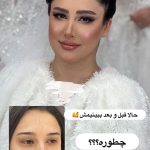 سالن زیبایی صمدپور ارومیه