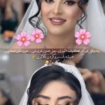 سالن زیبایی صمدپور ارومیه