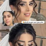 سالن زیبایی صمدپور ارومیه