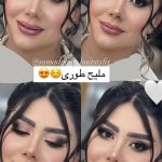 سالن زیبایی صمدپور ارومیه